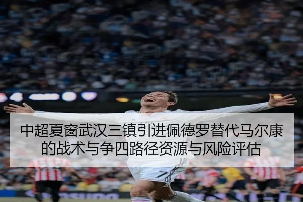 zhong-chao-xia-chuang-wu-han-san-zhen-yin-jin-pei-de-luo-ti-dai-ma-er-kang-de-zhan-shu-yu-zheng-si-lu-jing-zi-yuan-yu-3-956.jpg